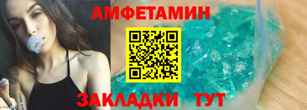 Орёл  АМФ 97%  АМФ  Вход с VPN 