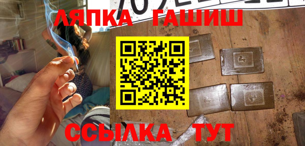 ГАШИШ убойный  Гашиш  ГАШ Изолятор  Орёл  Вход с VPN 