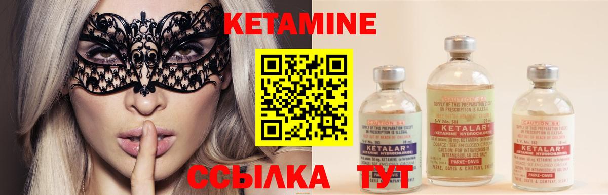 Орёл  КЕТАМИН ketamine  Кетамин ketamine  Вход с VPN 
