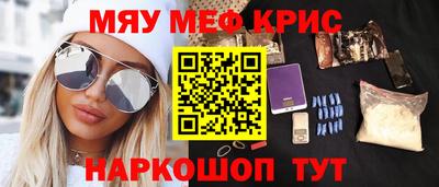 кокаин VHQ Волгодонск