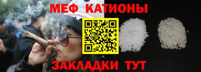 прущая мука Волжский
