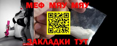 прущая мука Волжский