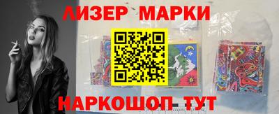 гидра Можайск