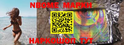 mdma Волжск