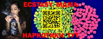 mdma Волжск