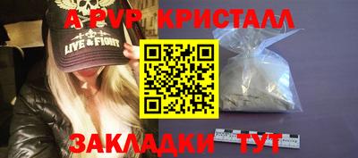 mdma Волжск