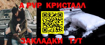 прущая мука Волжский