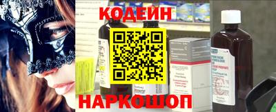 кокаин VHQ Волгодонск