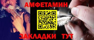 прущая мука Волжский