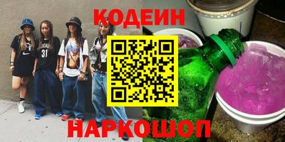 кокаин VHQ Волгодонск