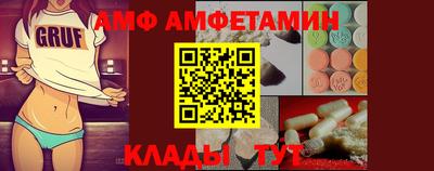 кокаин VHQ Волгодонск