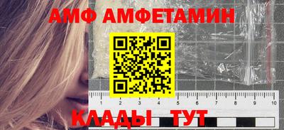 кокаин VHQ Волгодонск