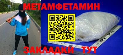 прущая мука Волжский