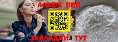 кокаин VHQ Волгодонск