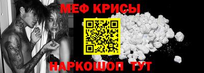 кокаин VHQ Волгодонск