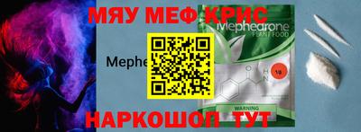 прущая мука Волжский
