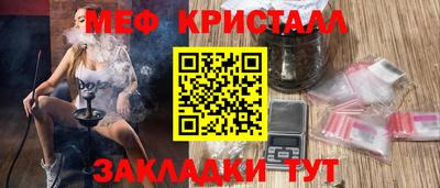 mdma Волжск