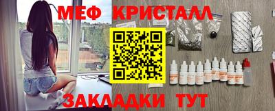 прущая мука Волжский