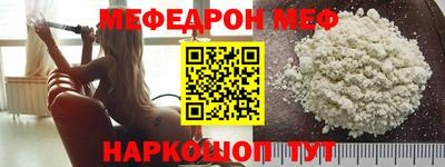 мескалин Можга