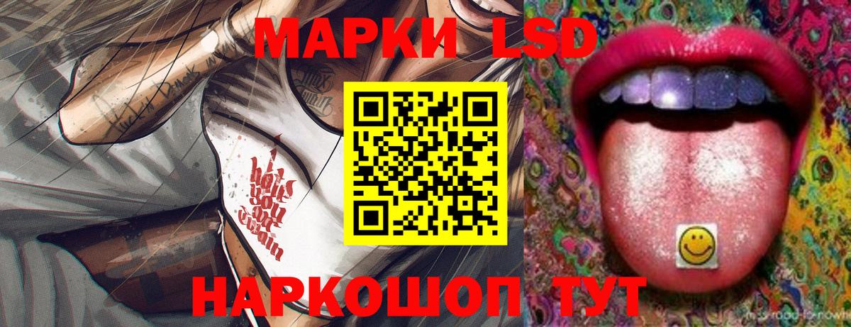 ЛСД экстази ecstasy Орёл