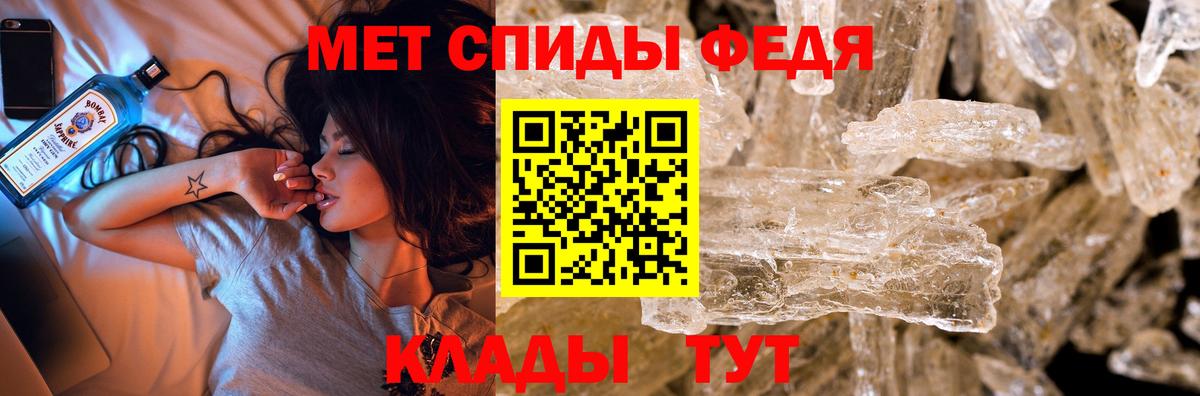 Канабис  Вход с VPN  НБОМе  ГАШИШ  Орёл  Меф МЯУ МЯУ кристаллы 