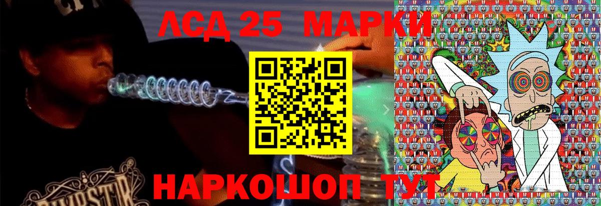 Наркотические марки 1,8мг  Вход с VPN  Орёл 