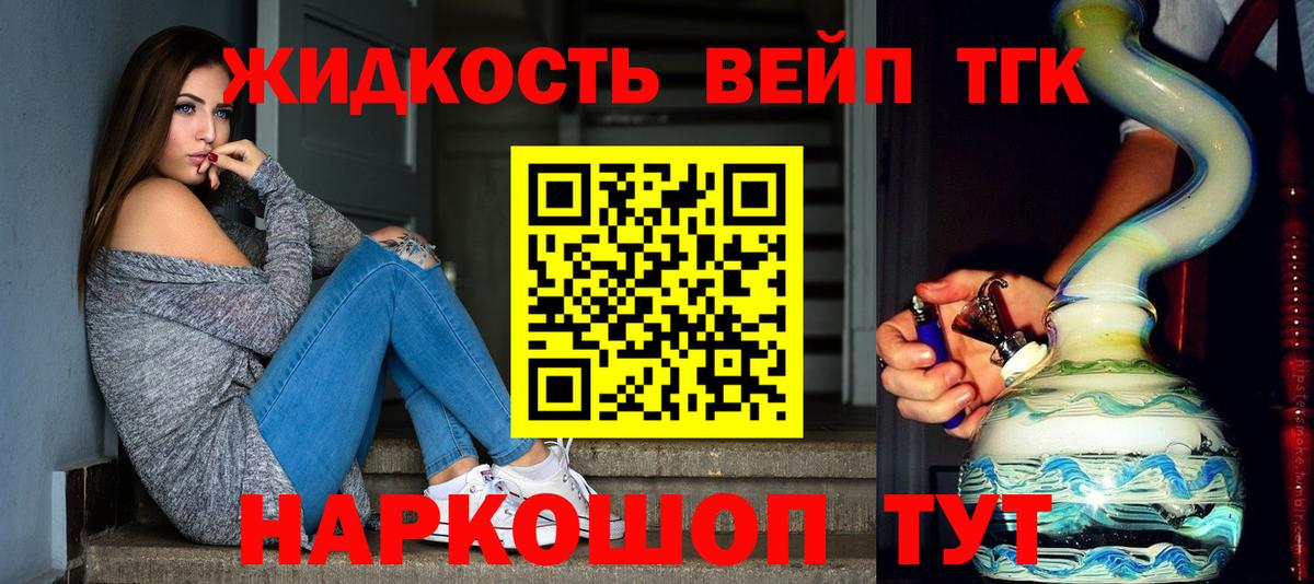 Дистиллят ТГК концентрат Орёл