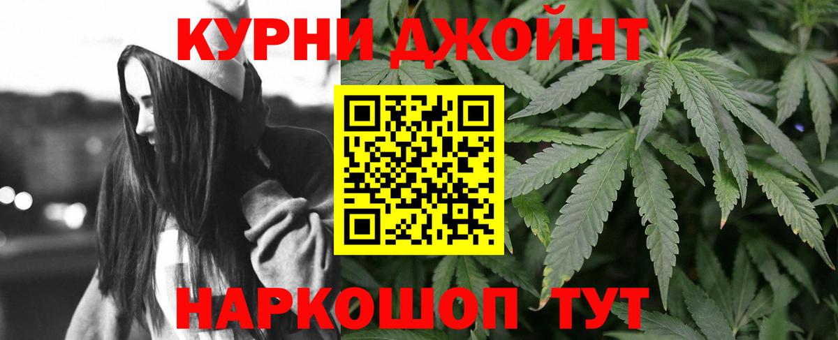 Конопля Amnesia  Каннабис план  Каннабис Amnesia  Орёл  Вход с VPN 